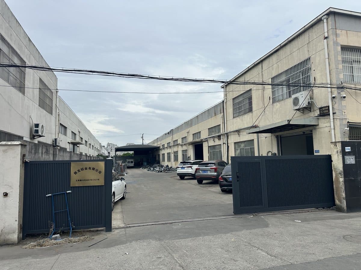 Entrance driveway of the Zhenlong Aluminum plant in Songjiang, Shanghai